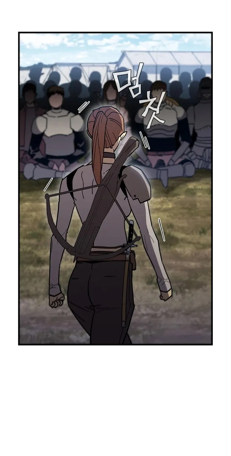 The Second Coming Of Gluttony Mangakakalot X Chapter 57.1 Page 44