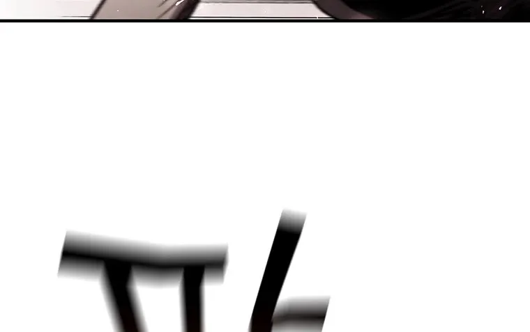 The Second Coming Of Gluttony Mangakakalot X Chapter 57.1 Page 79