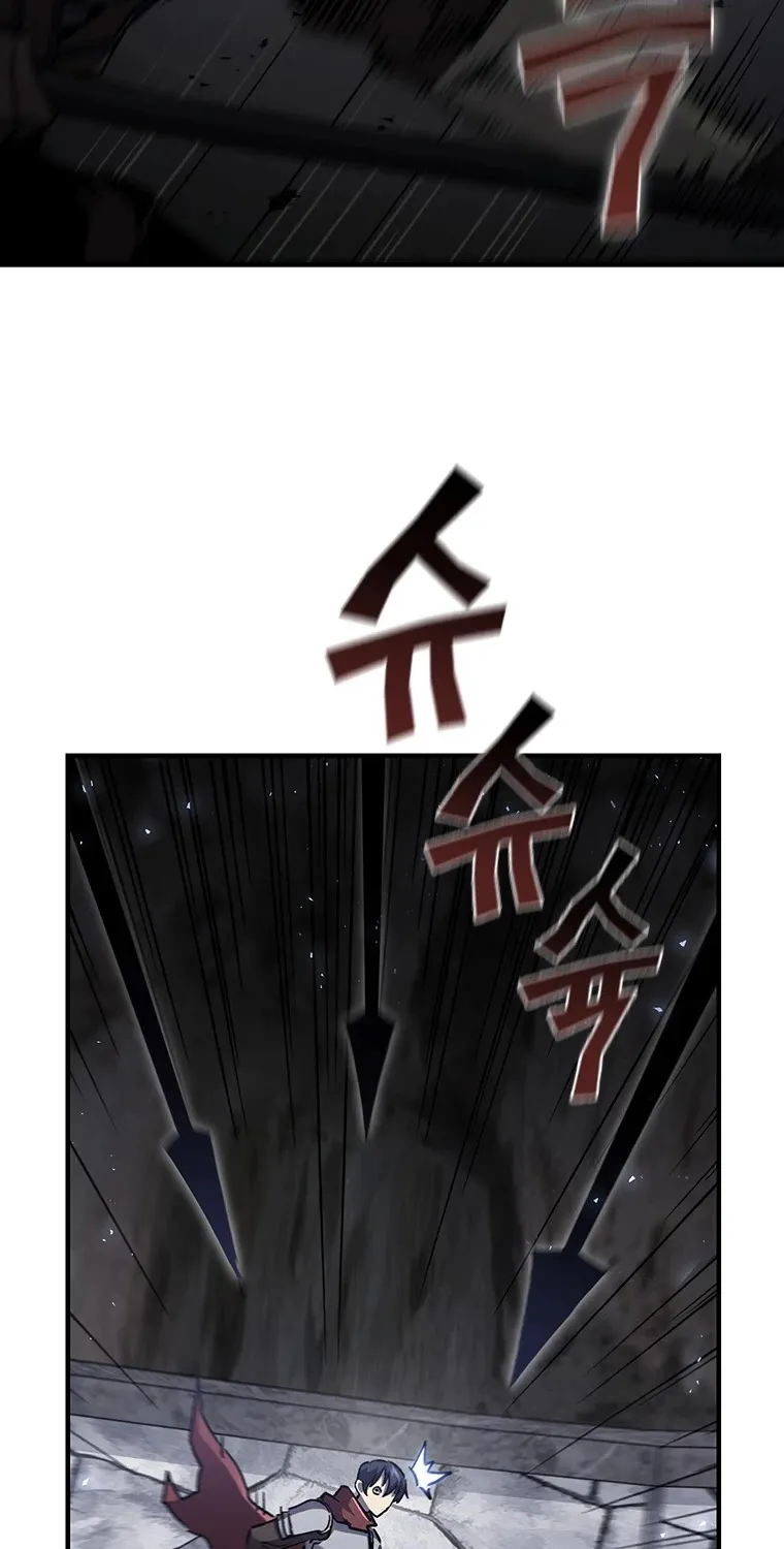 The Second Coming Of Gluttony Mangakakalot X Chapter 58.1 Page 88