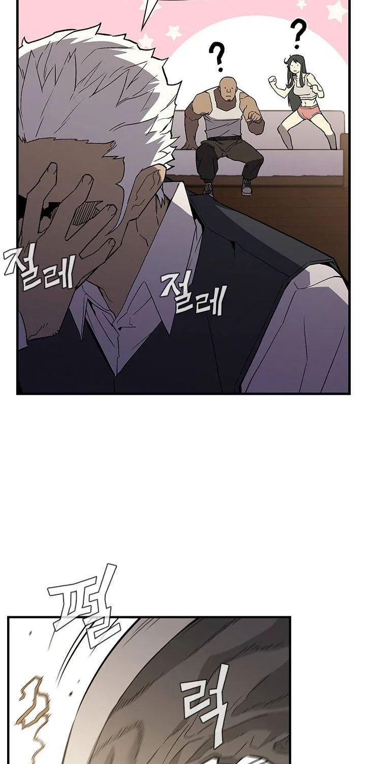 The Second Coming Of Gluttony Mangakakalot X Chapter 58 Page 67