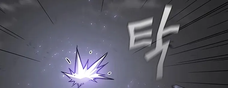 The Second Coming Of Gluttony Mangakakalot X Chapter 59.1 Page 67