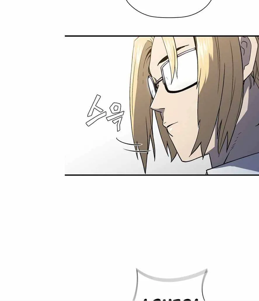 The Second Coming Of Gluttony Mangakakalot X Chapter 59 Page 26