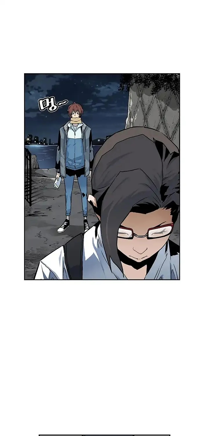 The Second Coming Of Gluttony Mangakakalot X Chapter 6 Page 17