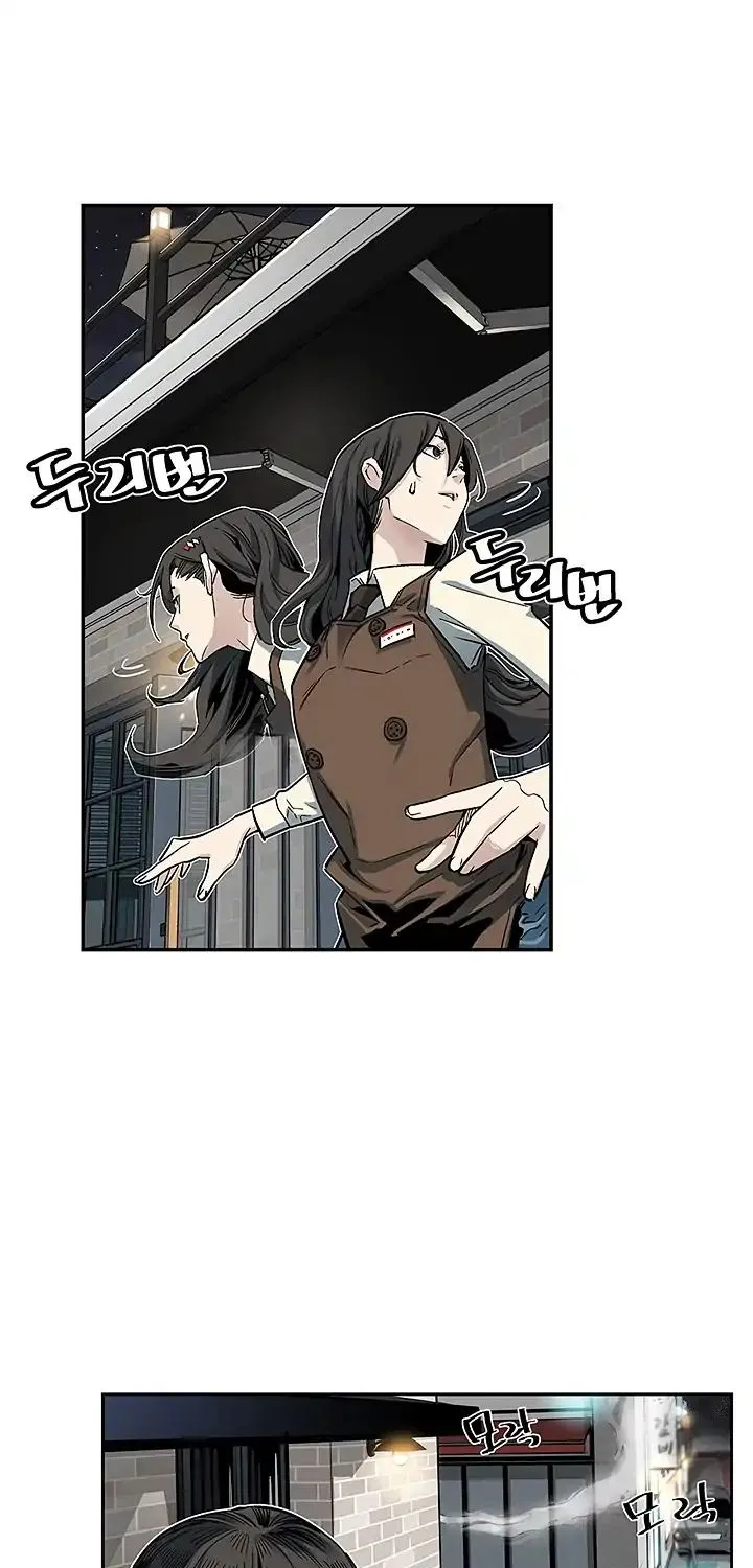 The Second Coming Of Gluttony Mangakakalot X Chapter 6 Page 47