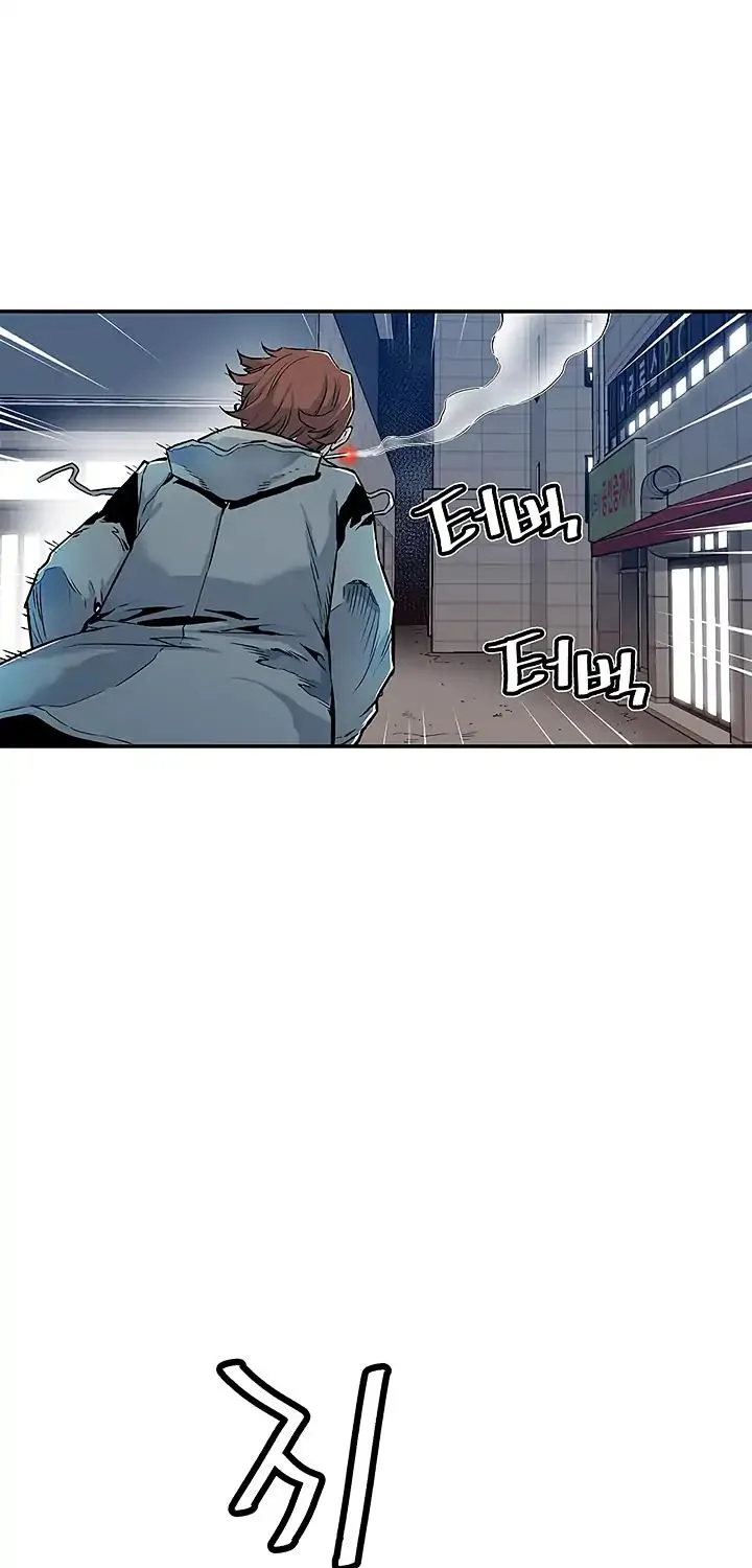 The Second Coming Of Gluttony Mangakakalot X Chapter 6 Page 41