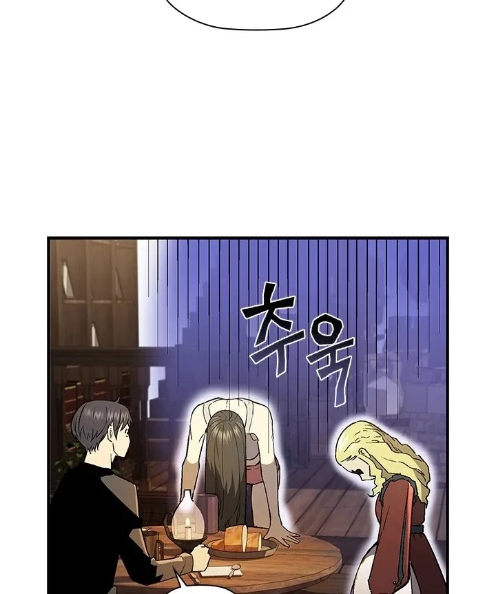 The Second Coming Of Gluttony Mangakakalot X Chapter 60 Page 58