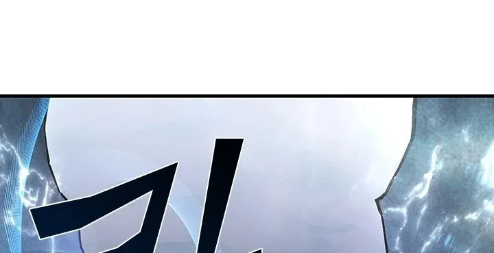 The Second Coming Of Gluttony Mangakakalot X Chapter 62 Page 14