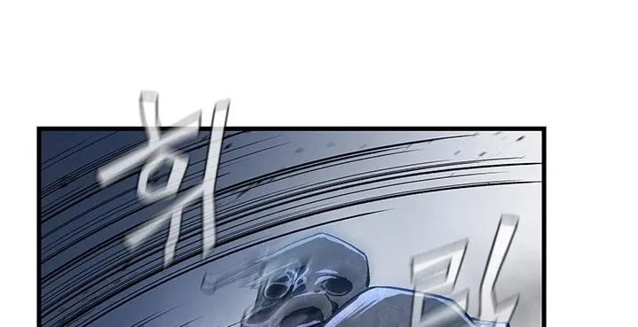 The Second Coming Of Gluttony Mangakakalot X Chapter 62 Page 26