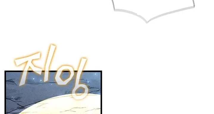The Second Coming Of Gluttony Mangakakalot X Chapter 64 Page 74
