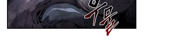 The Second Coming Of Gluttony Mangakakalot X Chapter 66 Page 16