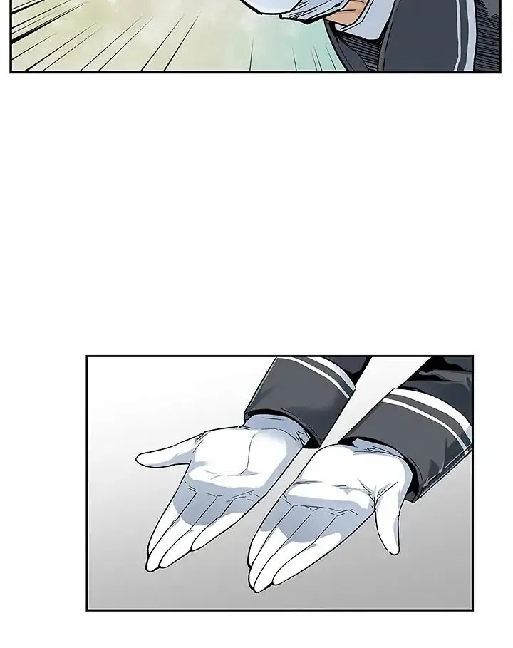 The Second Coming Of Gluttony Mangakakalot X Chapter 7 Page 23