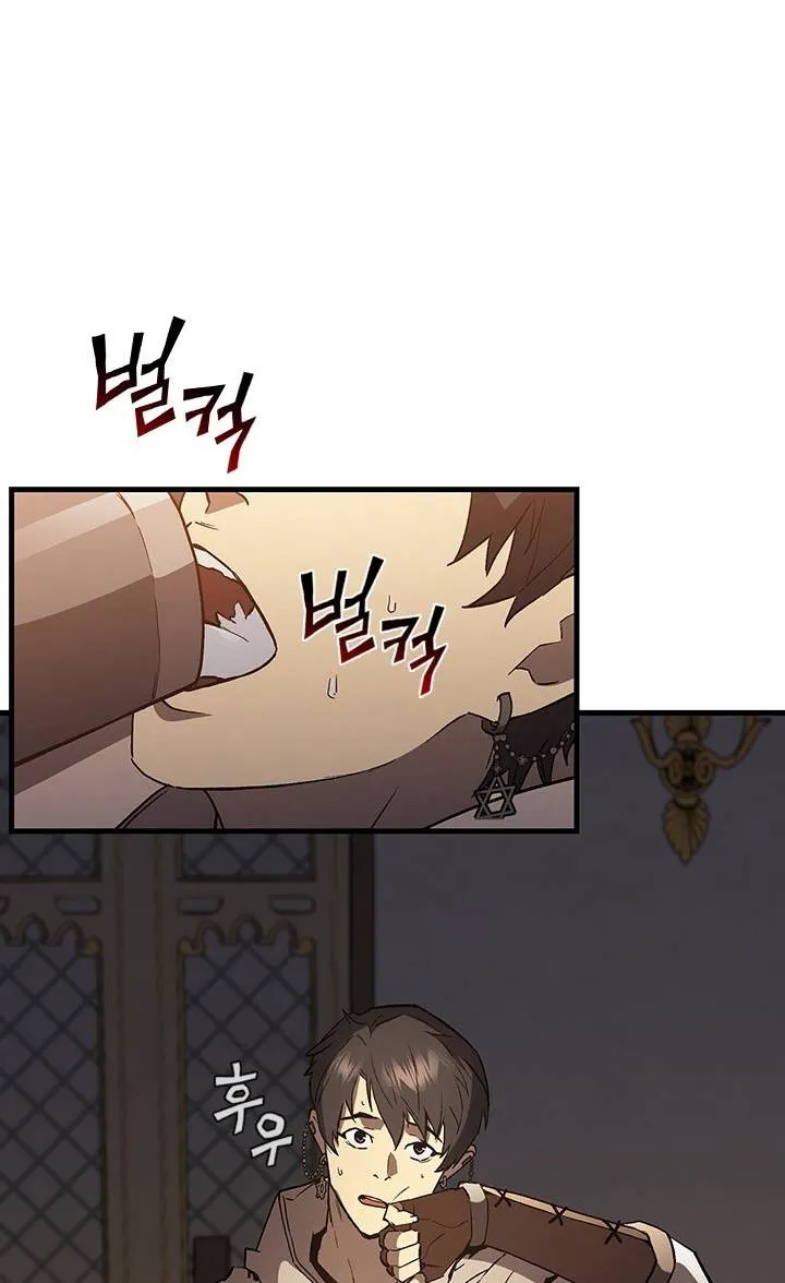 The Second Coming Of Gluttony Mangakakalot X Chapter 70 Page 11