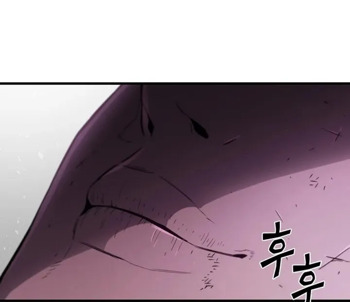 The Second Coming Of Gluttony Mangakakalot X Chapter 71 Page 80