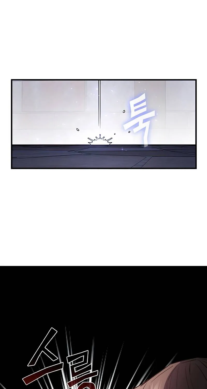 The Second Coming Of Gluttony Mangakakalot X Chapter 73 Page 25