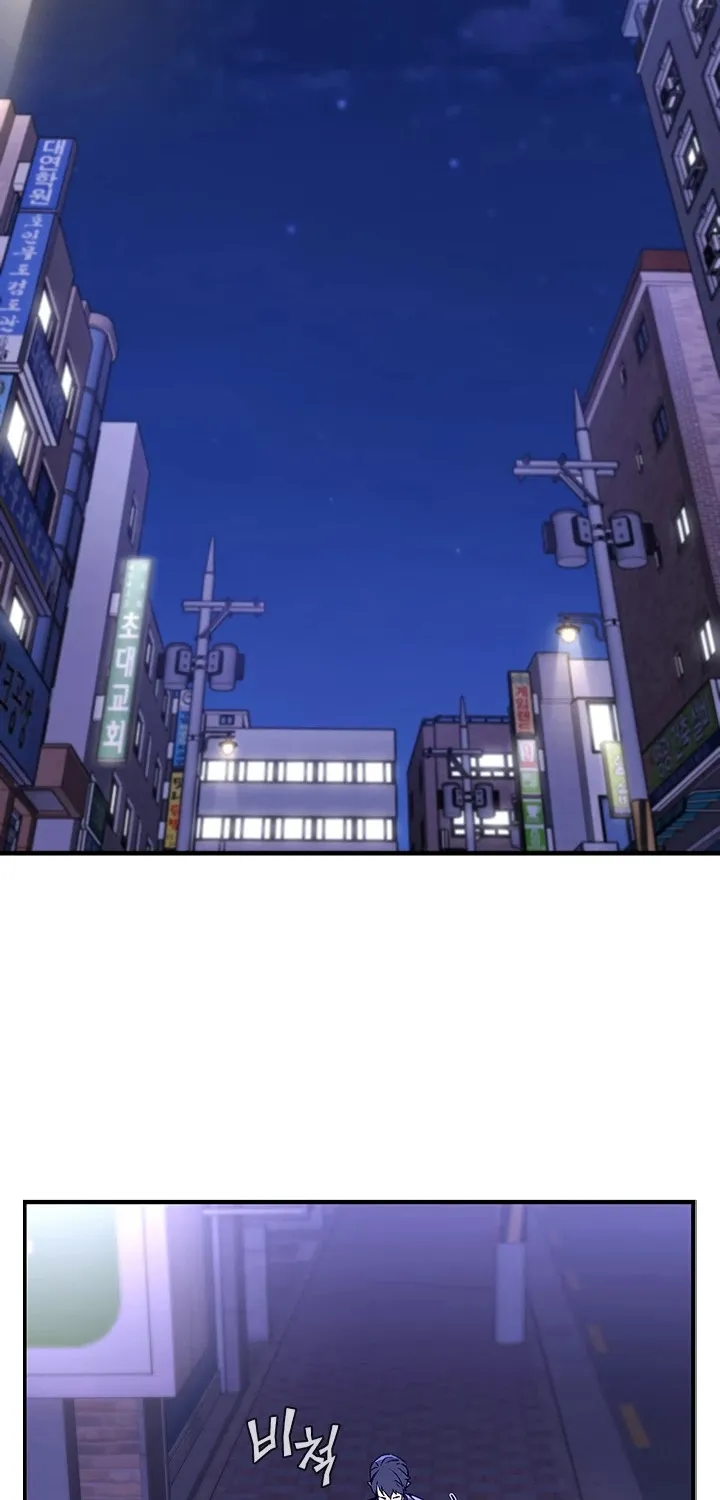 The Second Coming Of Gluttony Mangakakalot X Chapter 81 Page 45