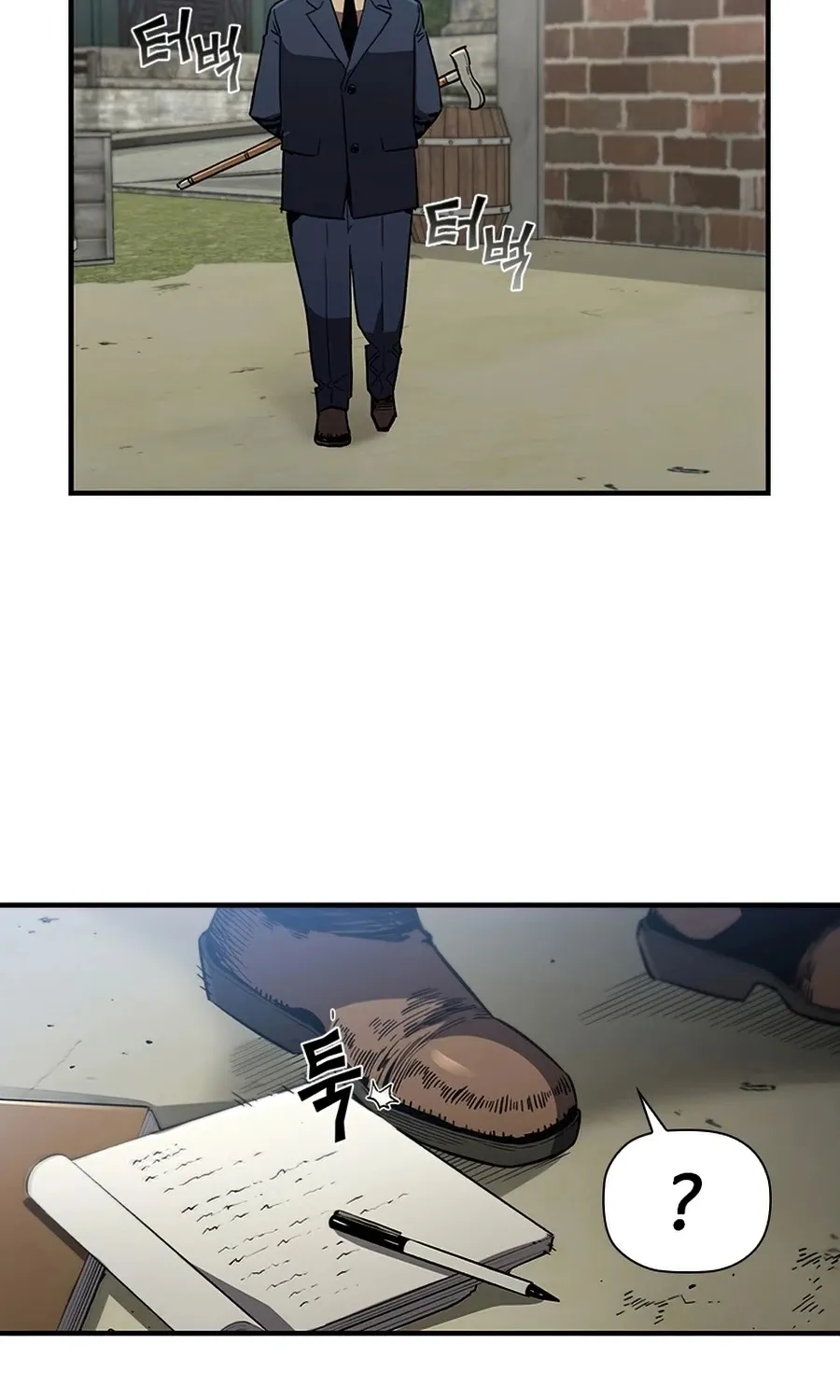 The Second Coming Of Gluttony Mangakakalot X Chapter 84 Page 77