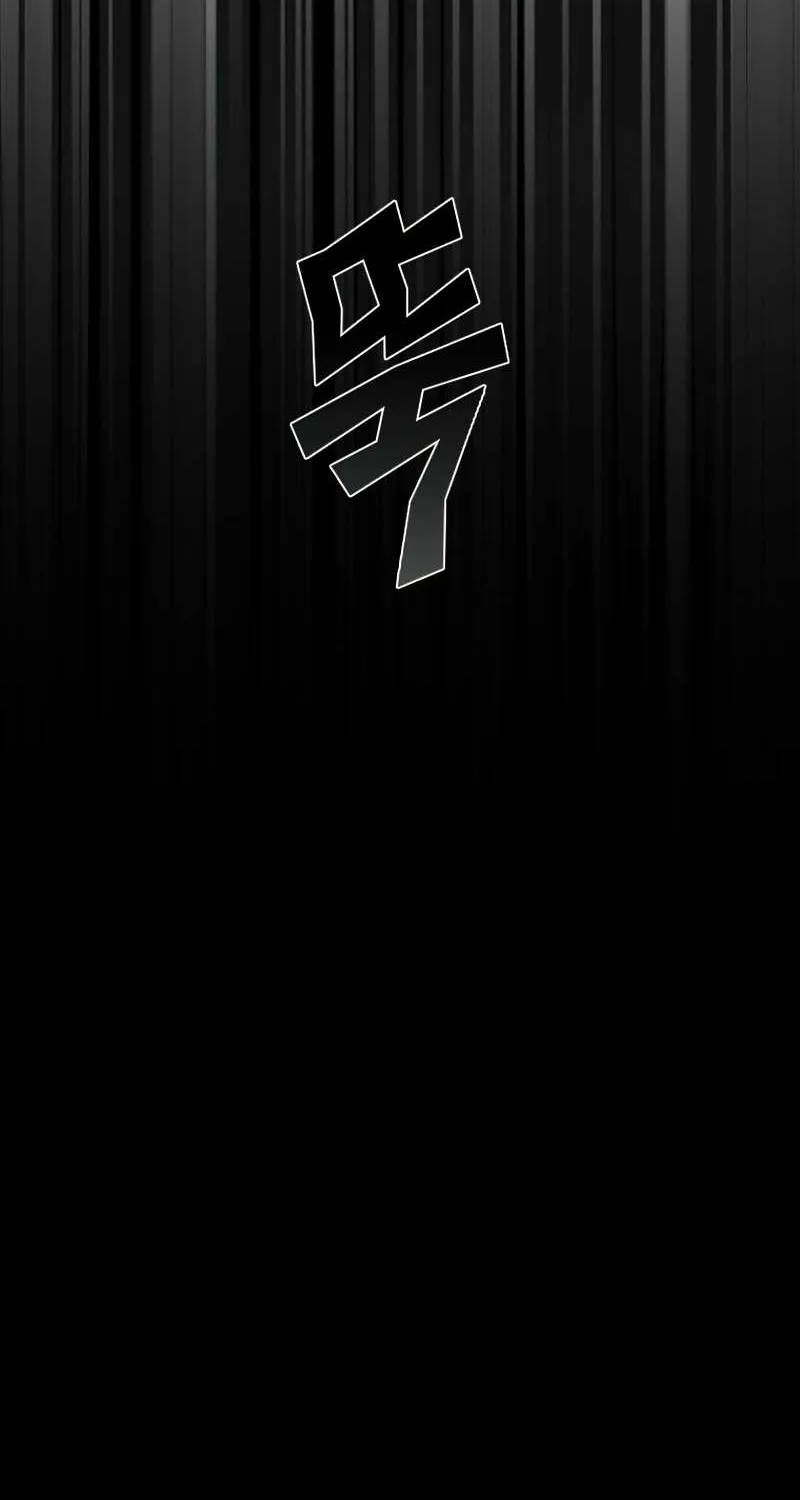 The Second Coming Of Gluttony Mangakakalot X Chapter 89 Page 73