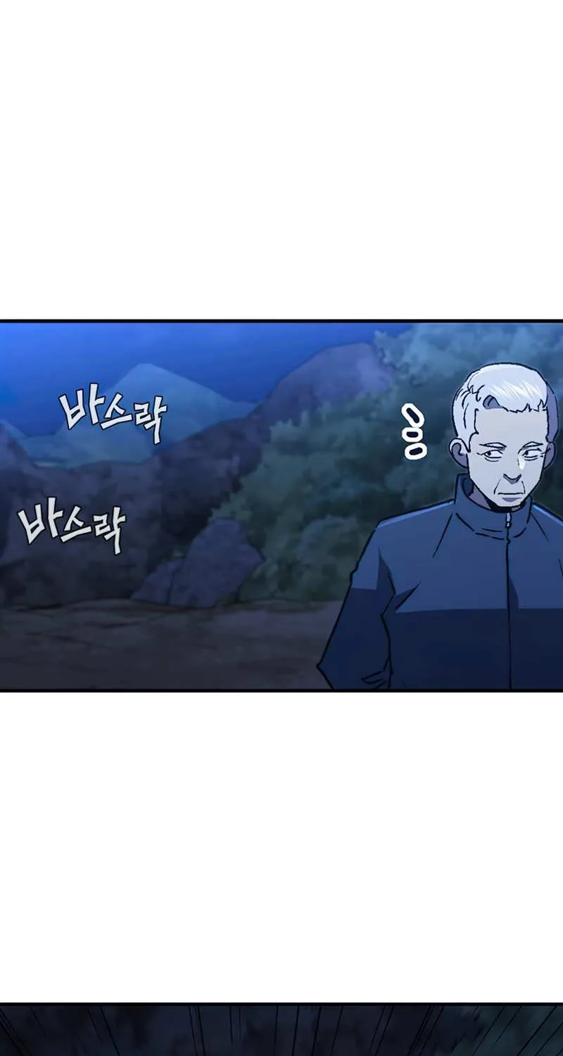 The Second Coming Of Gluttony Mangakakalot X Chapter 89 Page 81