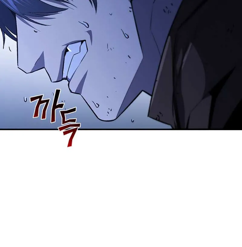 The Second Coming Of Gluttony Mangakakalot X Chapter 89 Page 20