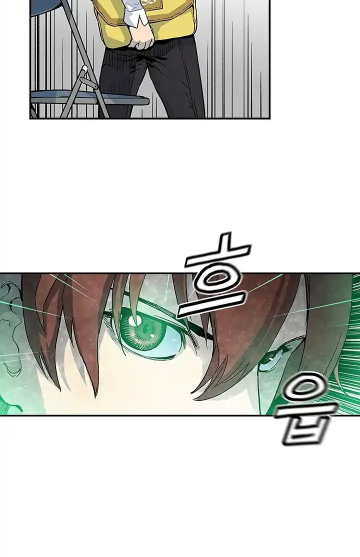 The Second Coming Of Gluttony Mangakakalot X Chapter 9 Page 24