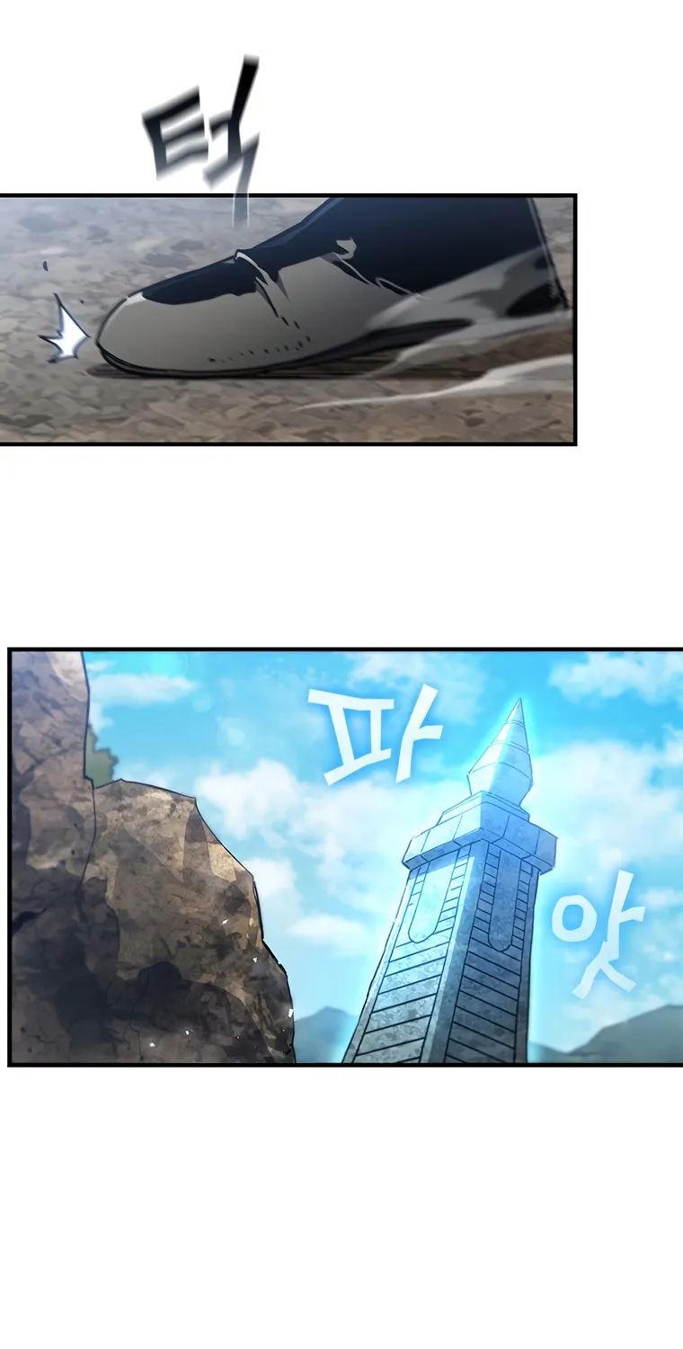 The Second Coming Of Gluttony Mangakakalot X Chapter 98 Page 94