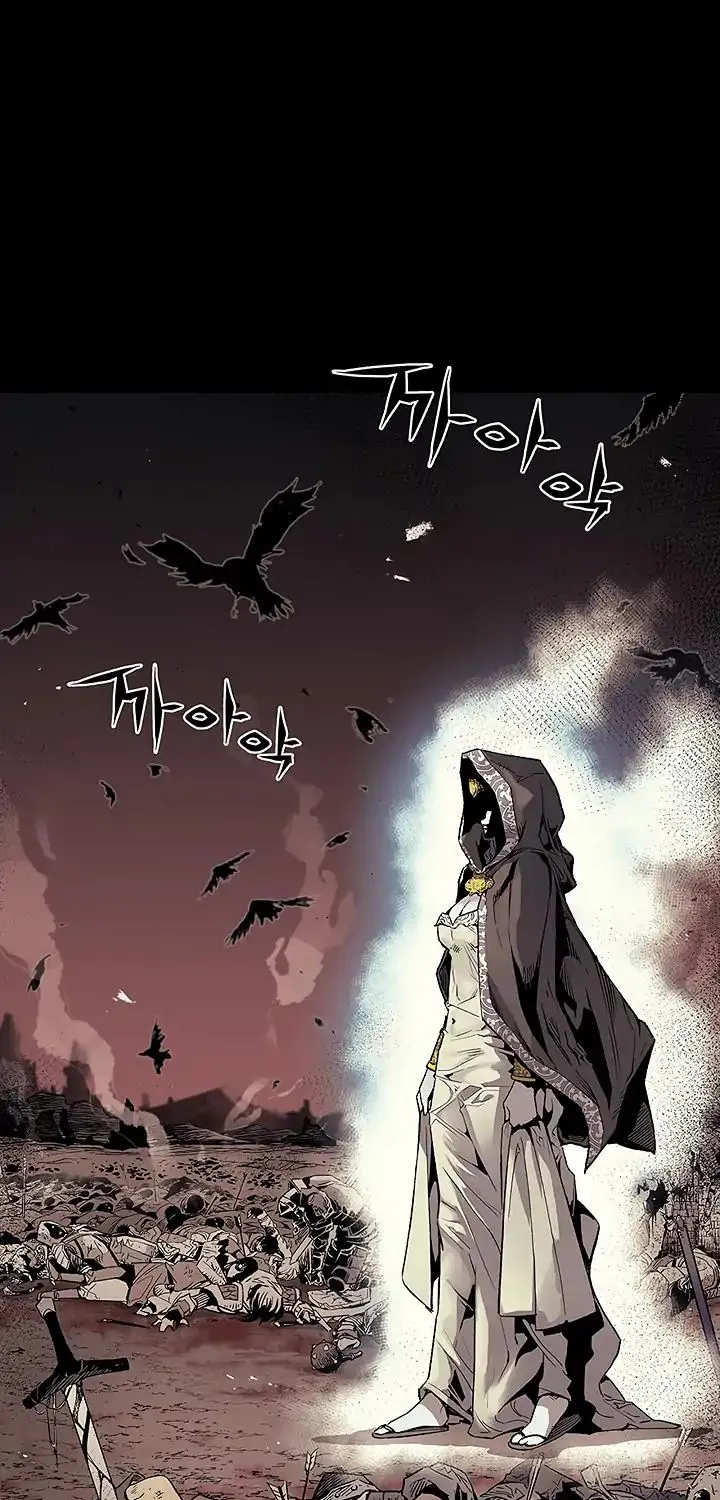 The Second Coming Of Gluttony Mangakakalot X Chapter 1 Page 20