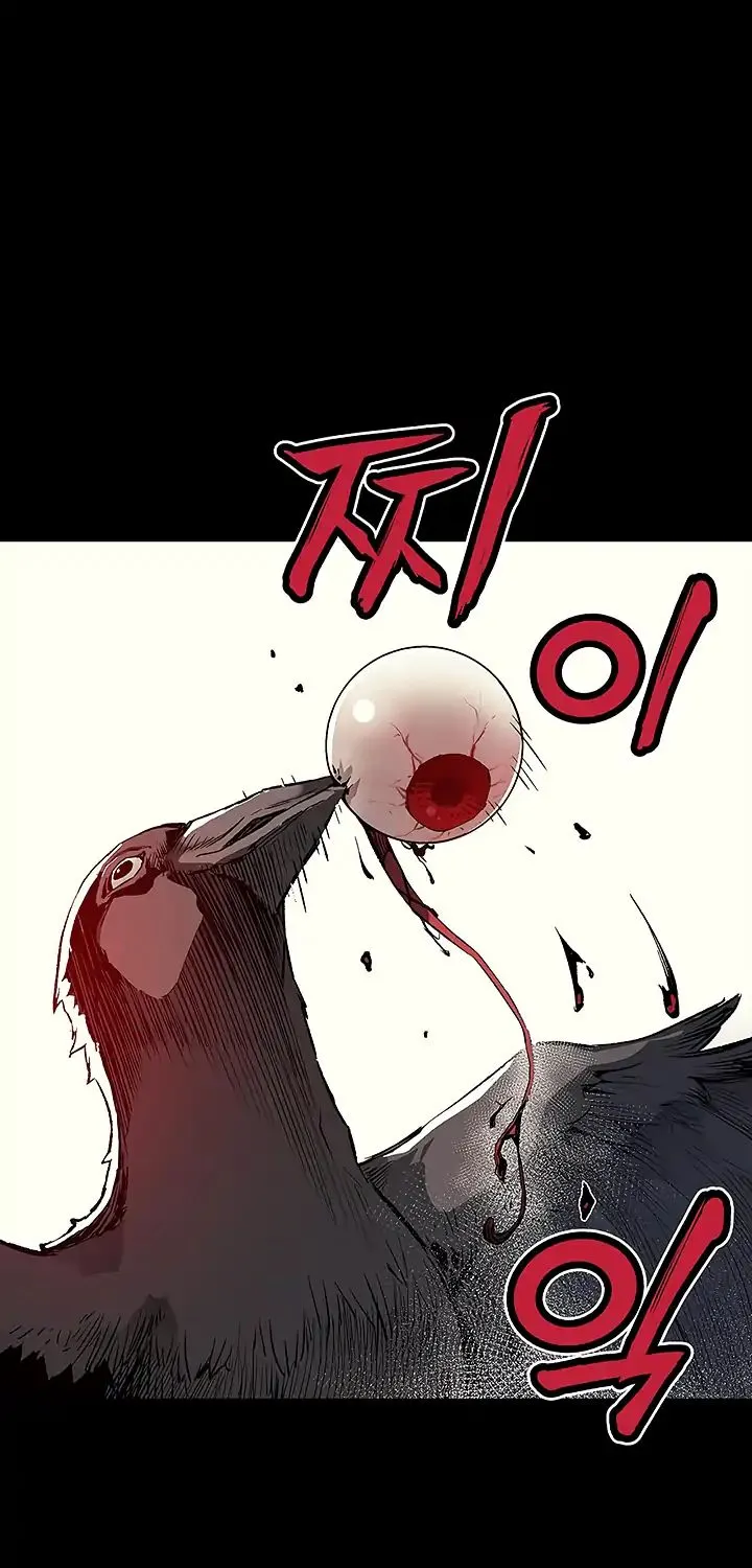 The Second Coming Of Gluttony Mangakakalot X Chapter 1 Page 6