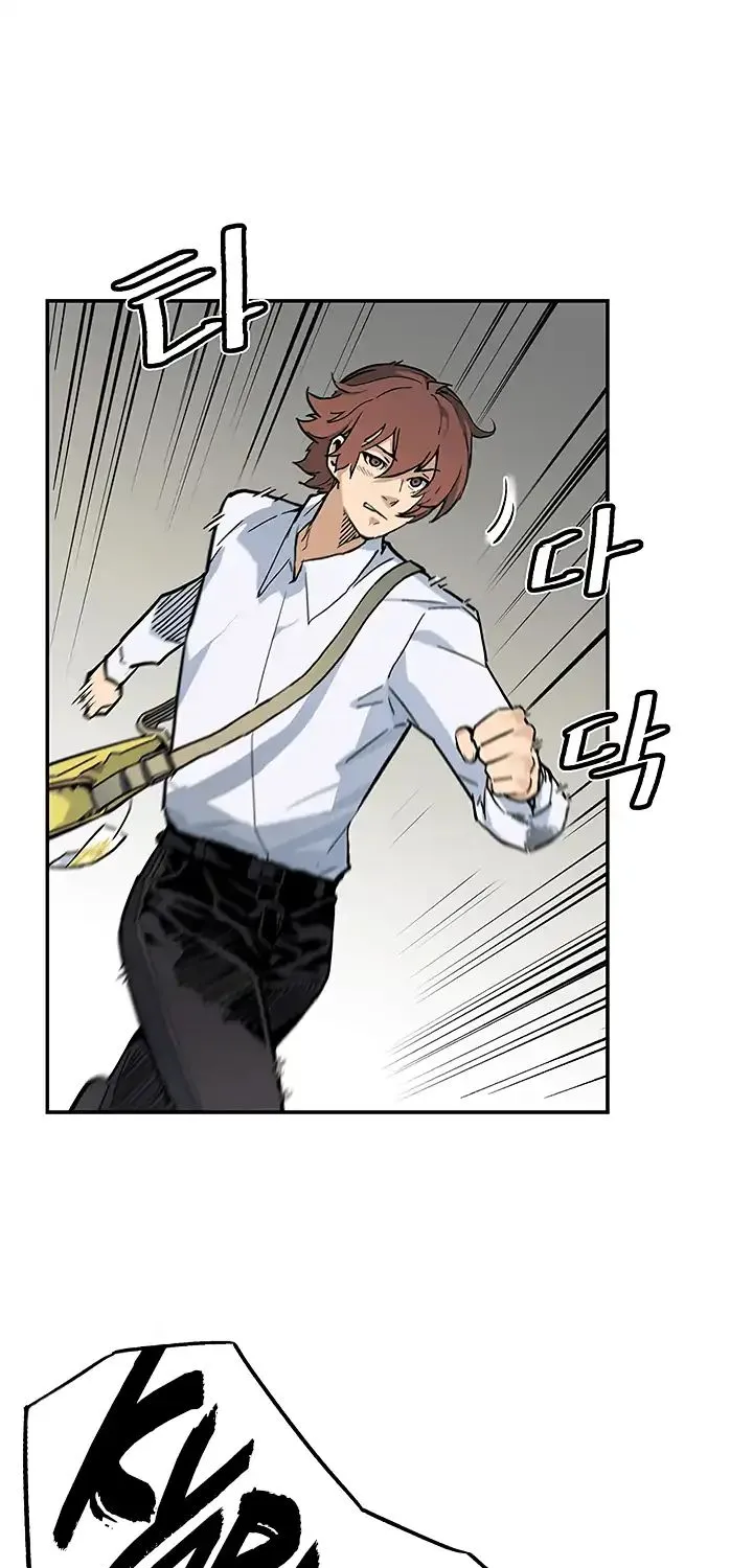 The Second Coming Of Gluttony Mangakakalot X Chapter 10 Page 42
