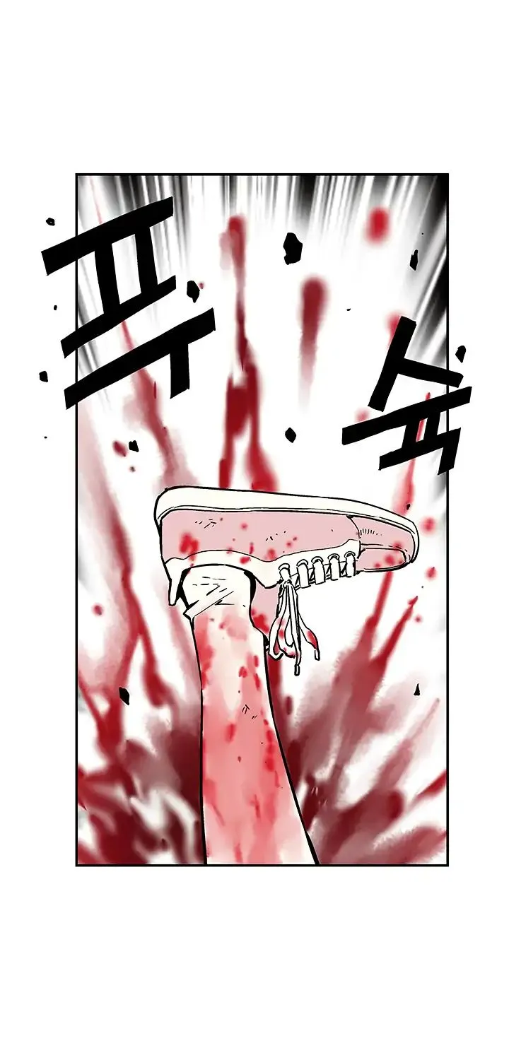 The Second Coming Of Gluttony Mangakakalot X Chapter 10 Page 44