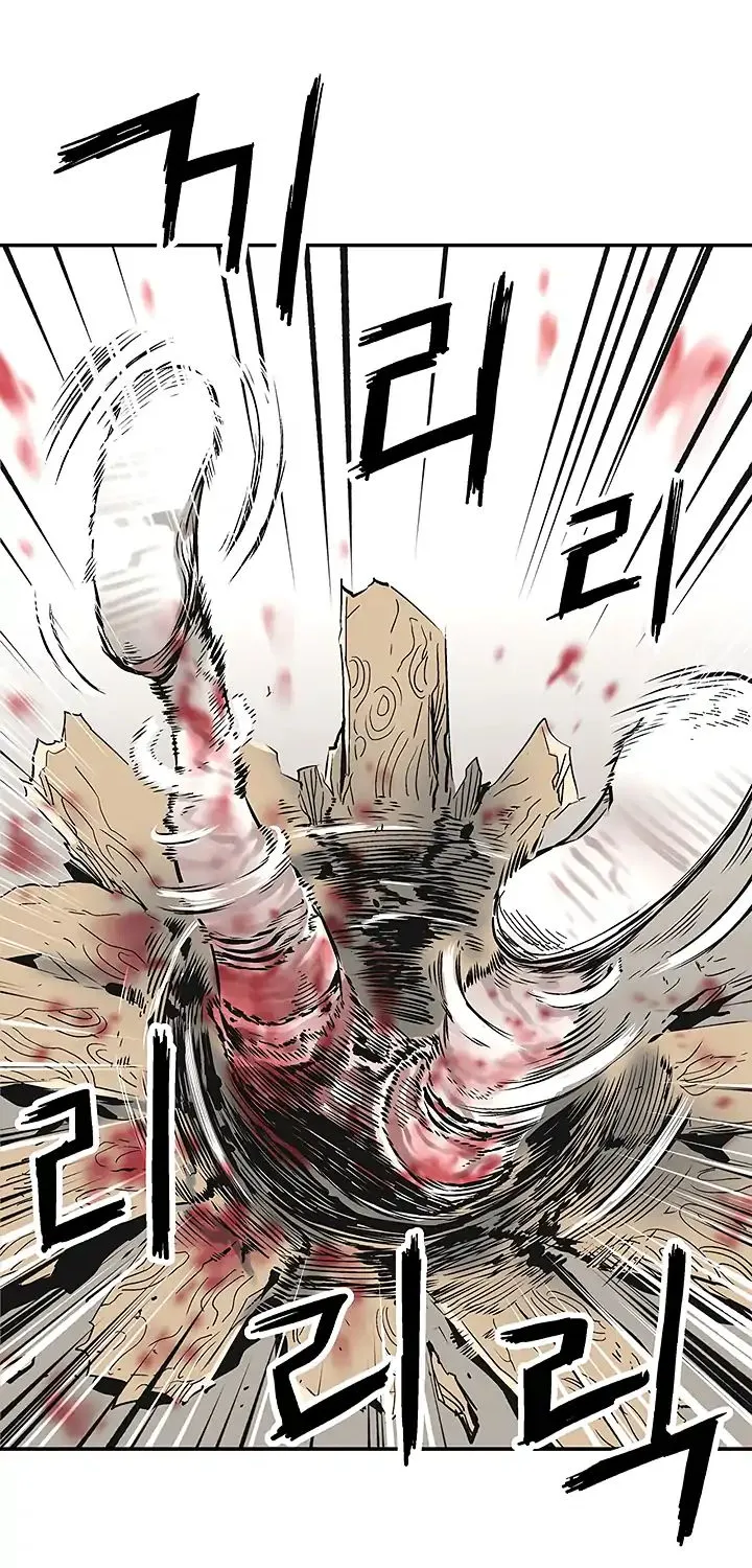 The Second Coming Of Gluttony Mangakakalot X Chapter 10 Page 45
