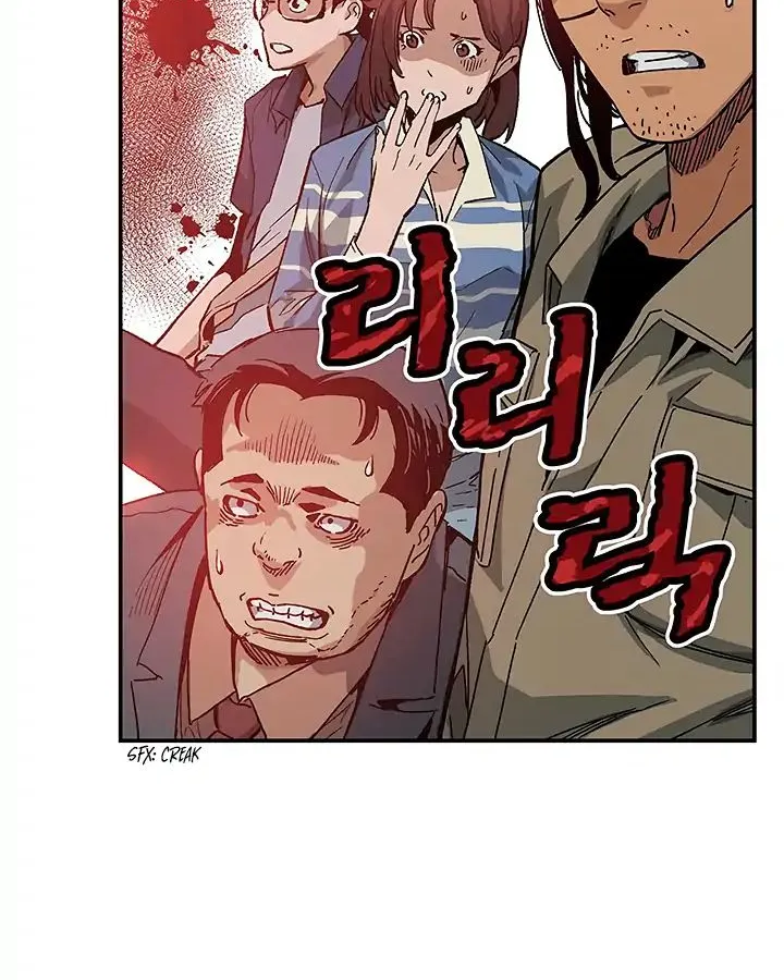 The Second Coming Of Gluttony Mangakakalot X Chapter 10 Page 48