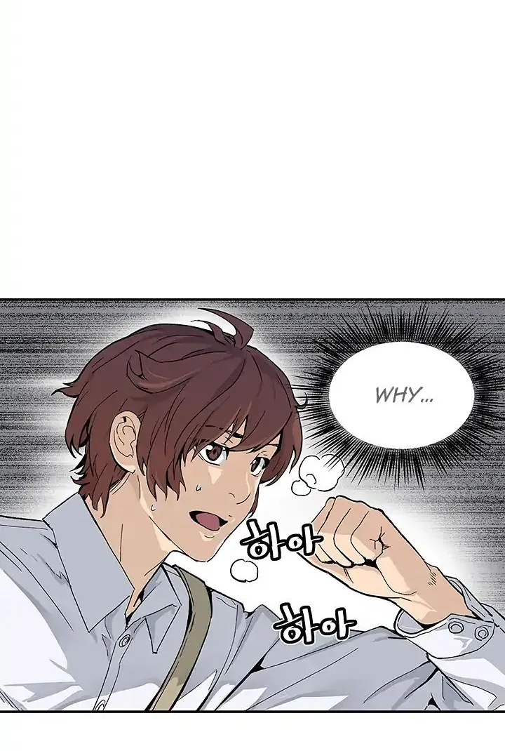 The Second Coming Of Gluttony Mangakakalot X Chapter 10 Page 82