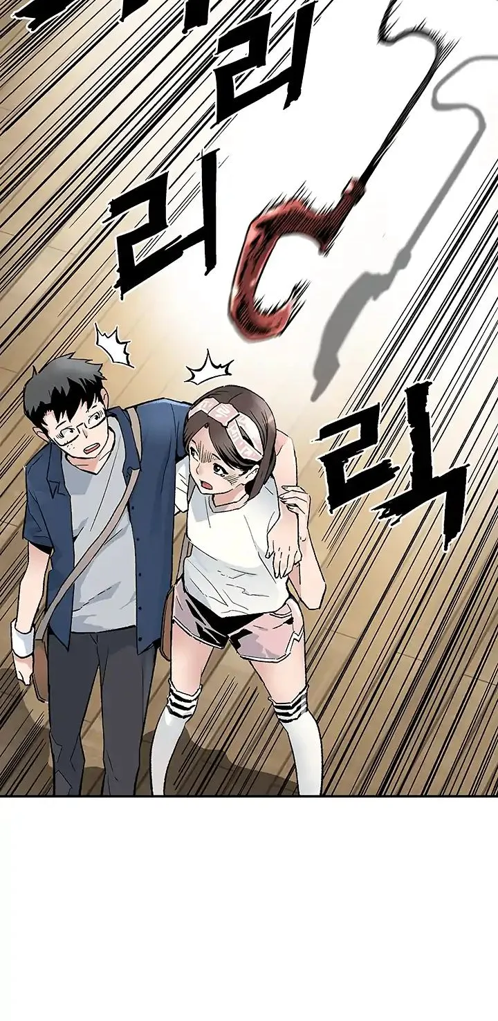 The Second Coming Of Gluttony Mangakakalot X Chapter 10 Page 19