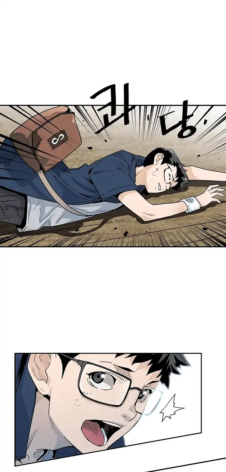 The Second Coming Of Gluttony Mangakakalot X Chapter 10 Page 22