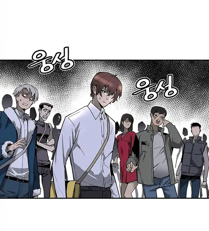 The Second Coming Of Gluttony Mangakakalot X Chapter 10 Page 33
