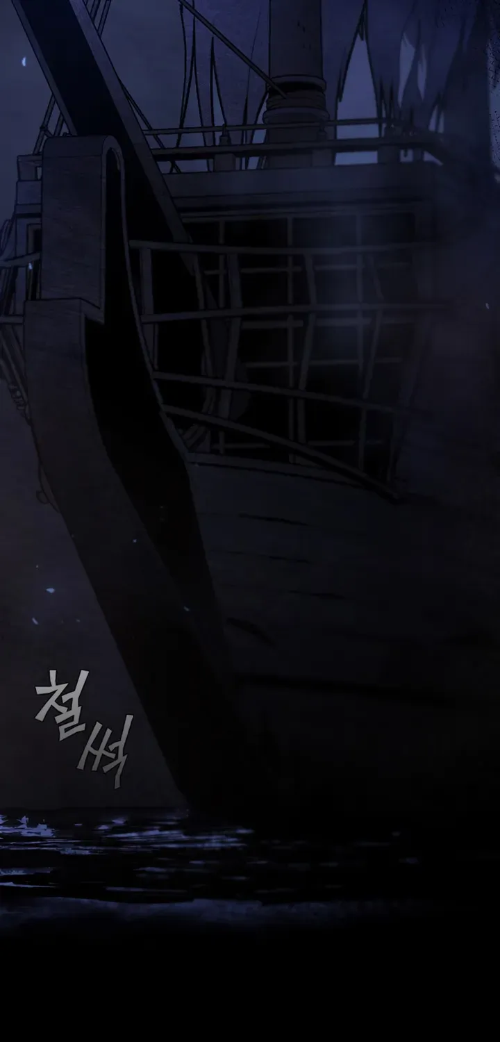 The Second Coming Of Gluttony Mangakakalot X Chapter 106 Page 83
