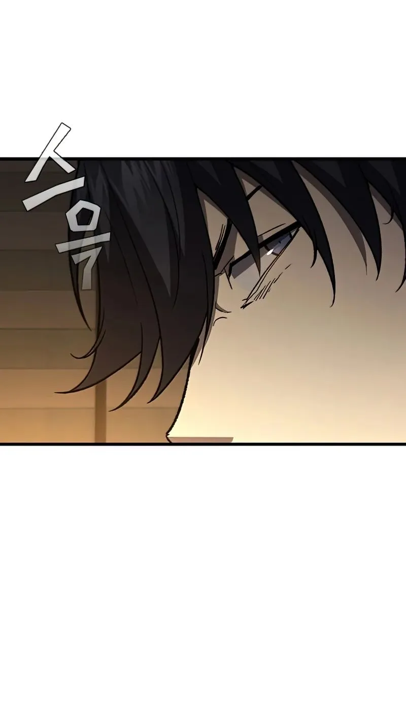 The Second Coming Of Gluttony Mangakakalot X Chapter 109 Page 21
