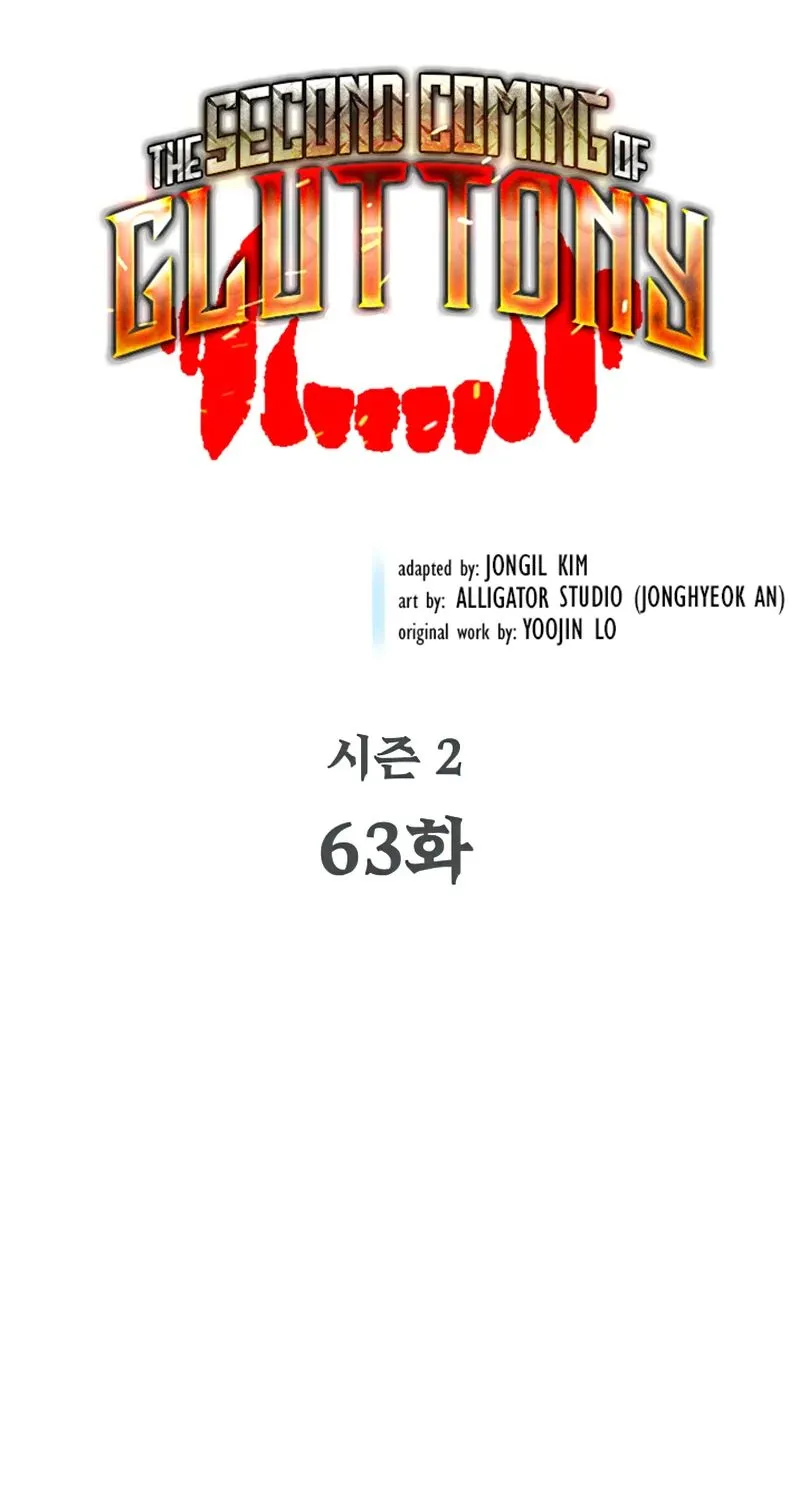 The Second Coming Of Gluttony Mangakakalot X Chapter 109 Page 10