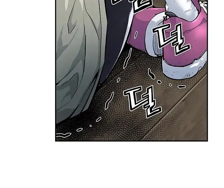 The Second Coming Of Gluttony Mangakakalot X Chapter 11 Page 44