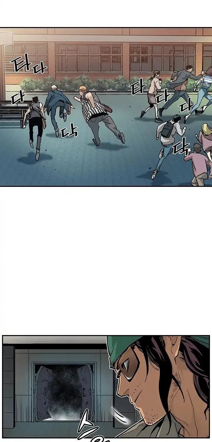 The Second Coming Of Gluttony Mangakakalot X Chapter 11 Page 6