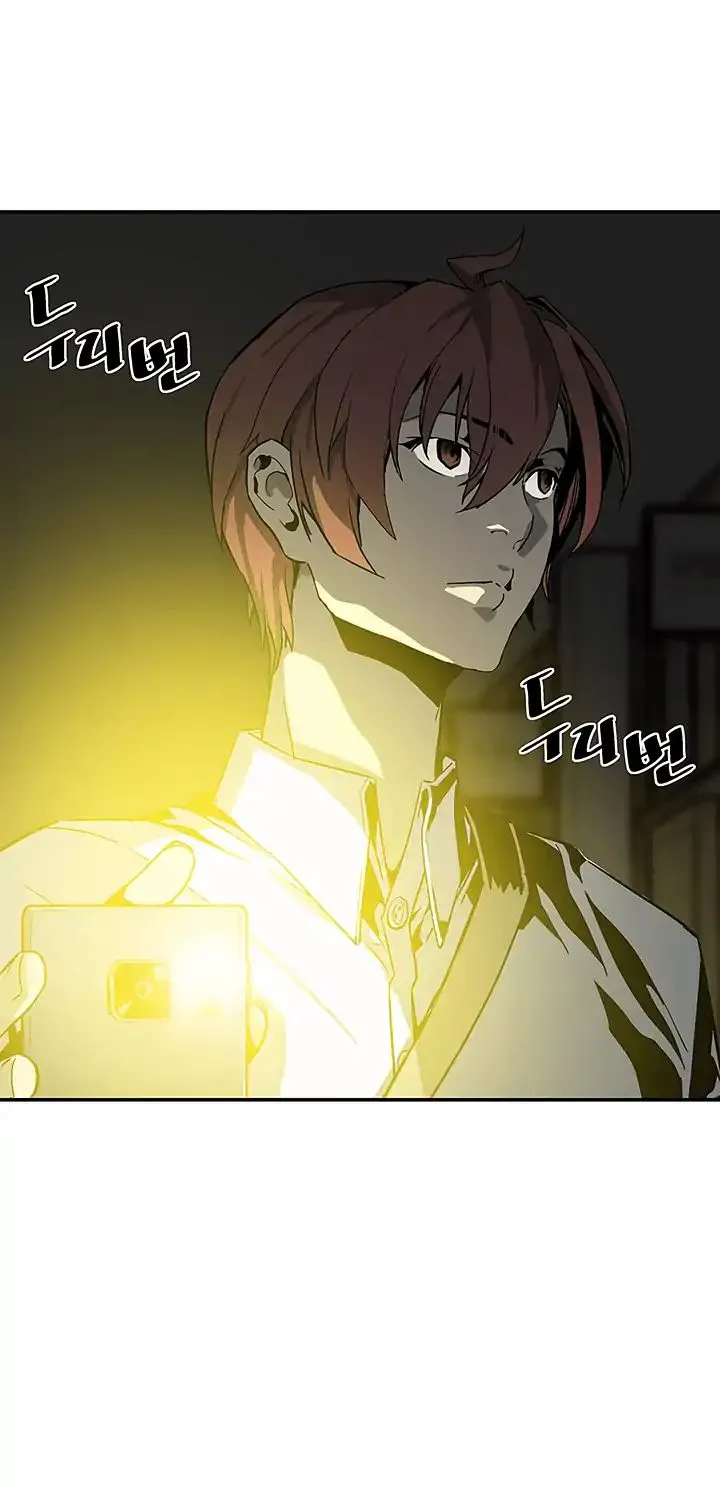 The Second Coming Of Gluttony Mangakakalot X Chapter 11 Page 51