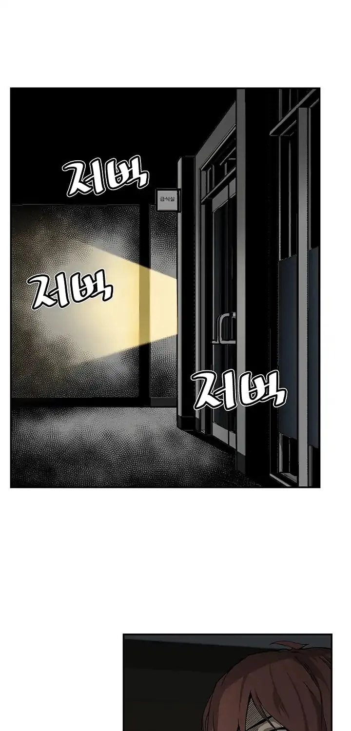 The Second Coming Of Gluttony Mangakakalot X Chapter 11 Page 60