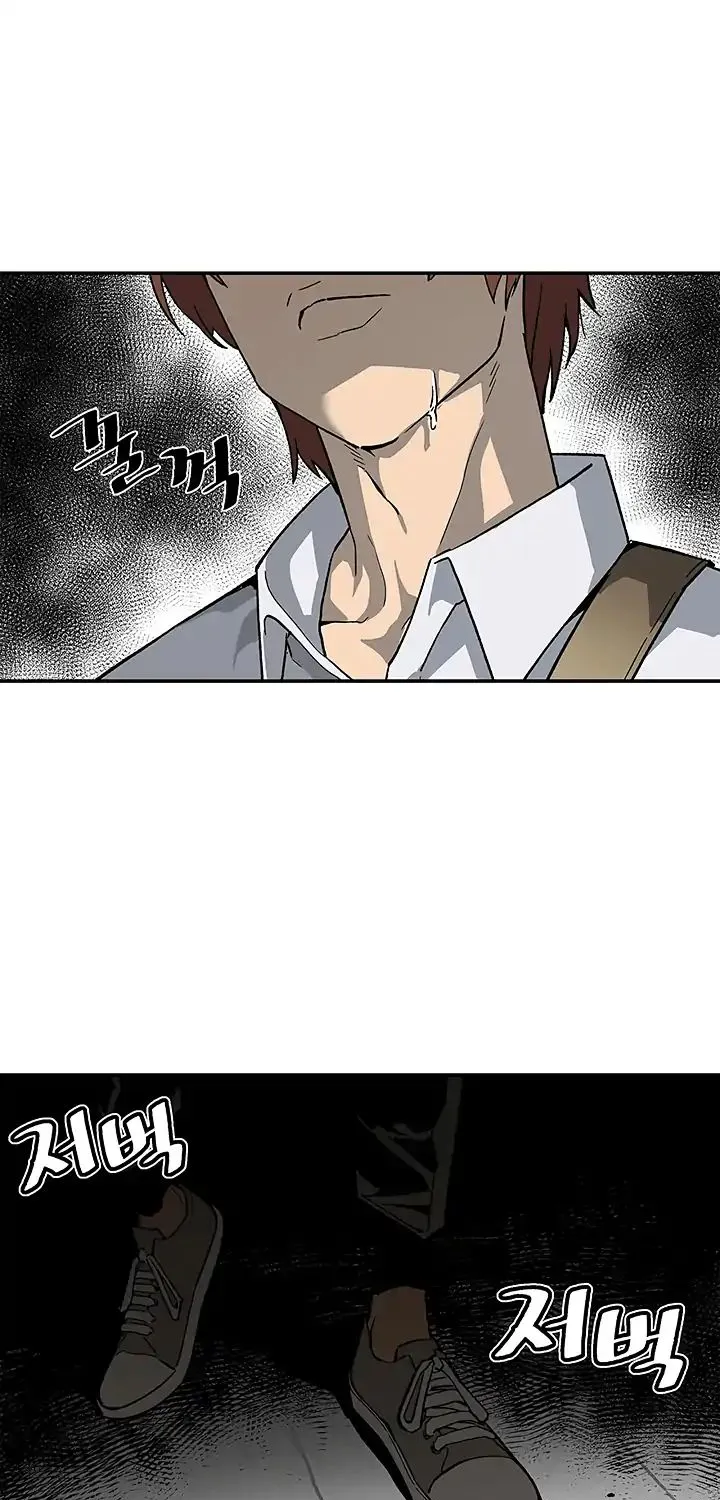 The Second Coming Of Gluttony Mangakakalot X Chapter 11 Page 62