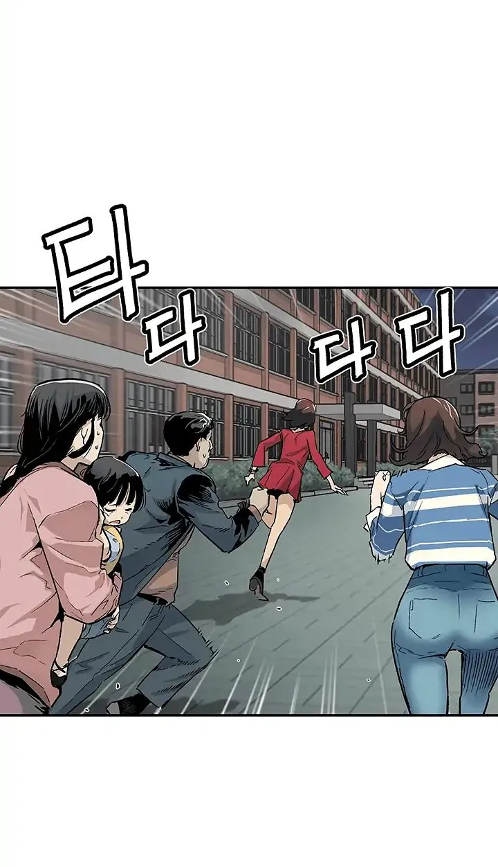 The Second Coming Of Gluttony Mangakakalot X Chapter 11 Page 2