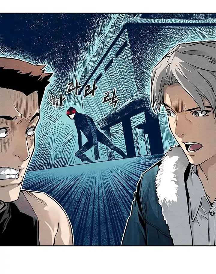 The Second Coming Of Gluttony Mangakakalot X Chapter 11 Page 34