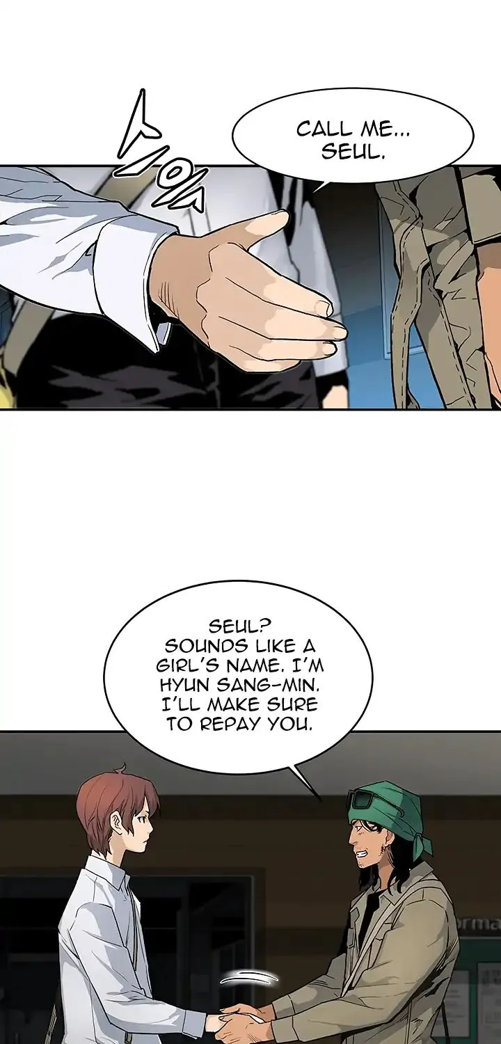 The Second Coming Of Gluttony Mangakakalot X Chapter 12 Page 41