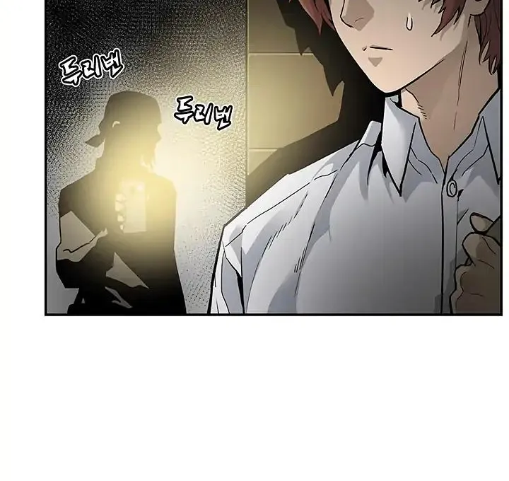 The Second Coming Of Gluttony Mangakakalot X Chapter 12 Page 8