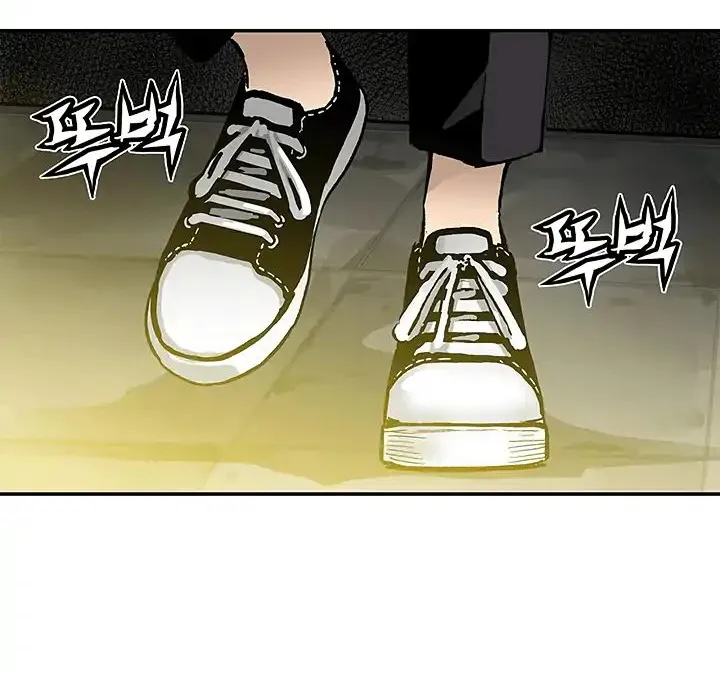 The Second Coming Of Gluttony Mangakakalot X Chapter 12 Page 14