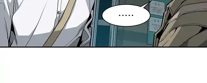The Second Coming Of Gluttony Mangakakalot X Chapter 12 Page 19