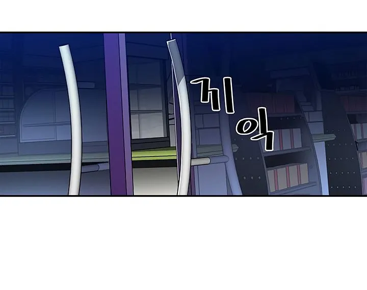 The Second Coming Of Gluttony Mangakakalot X Chapter 14 Page 43
